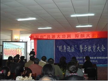 以案為鑒 警鐘長(zhǎng)鳴——我校紀(jì)委組織領(lǐng)導(dǎo)干部赴沙子哨監(jiān)獄警示教育基地接受警示教育