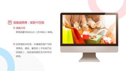 羅湖“撒錢”促消費 3000萬電子消費券來襲，日用家電零售享實惠